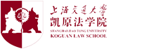 KoGuan Law School of Shanghai Jiao Tong University logo