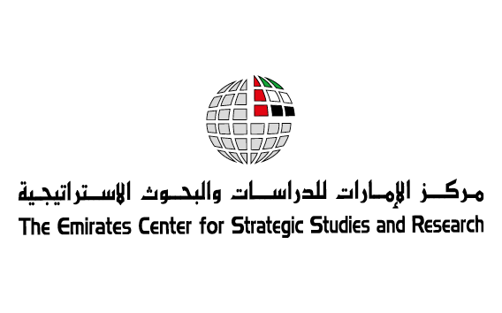 مركز الامارات للدراسات والبحوث الاستراتيجية
