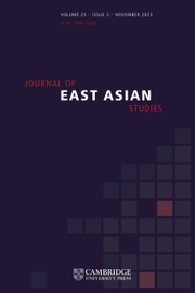 Journal of East Asian Studies cover