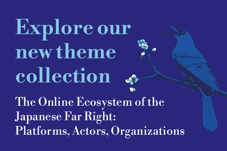 The Online Ecosystem of the Japanese Far Right: Platforms, Actors, Organizations