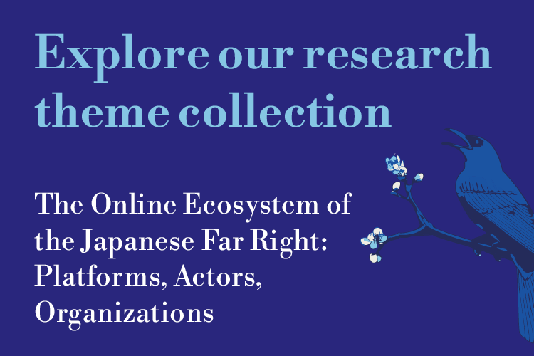 The Online Ecosystem of the Japanese Far Right: Platforms, Actors, Organizations