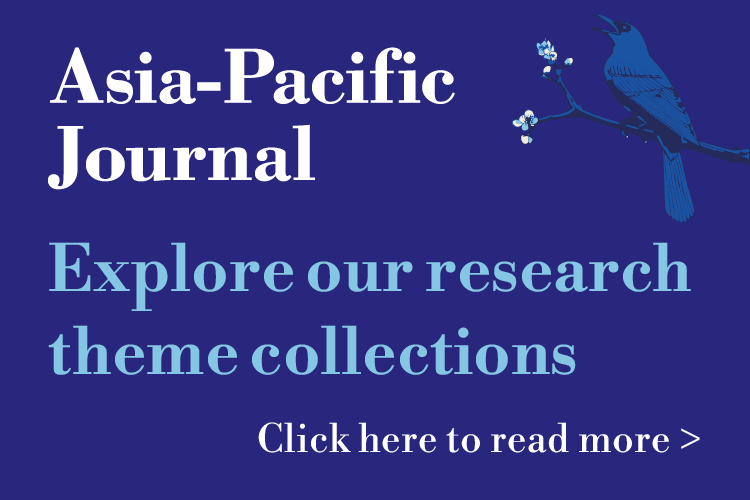 APJ Generic Theme Collection Banner