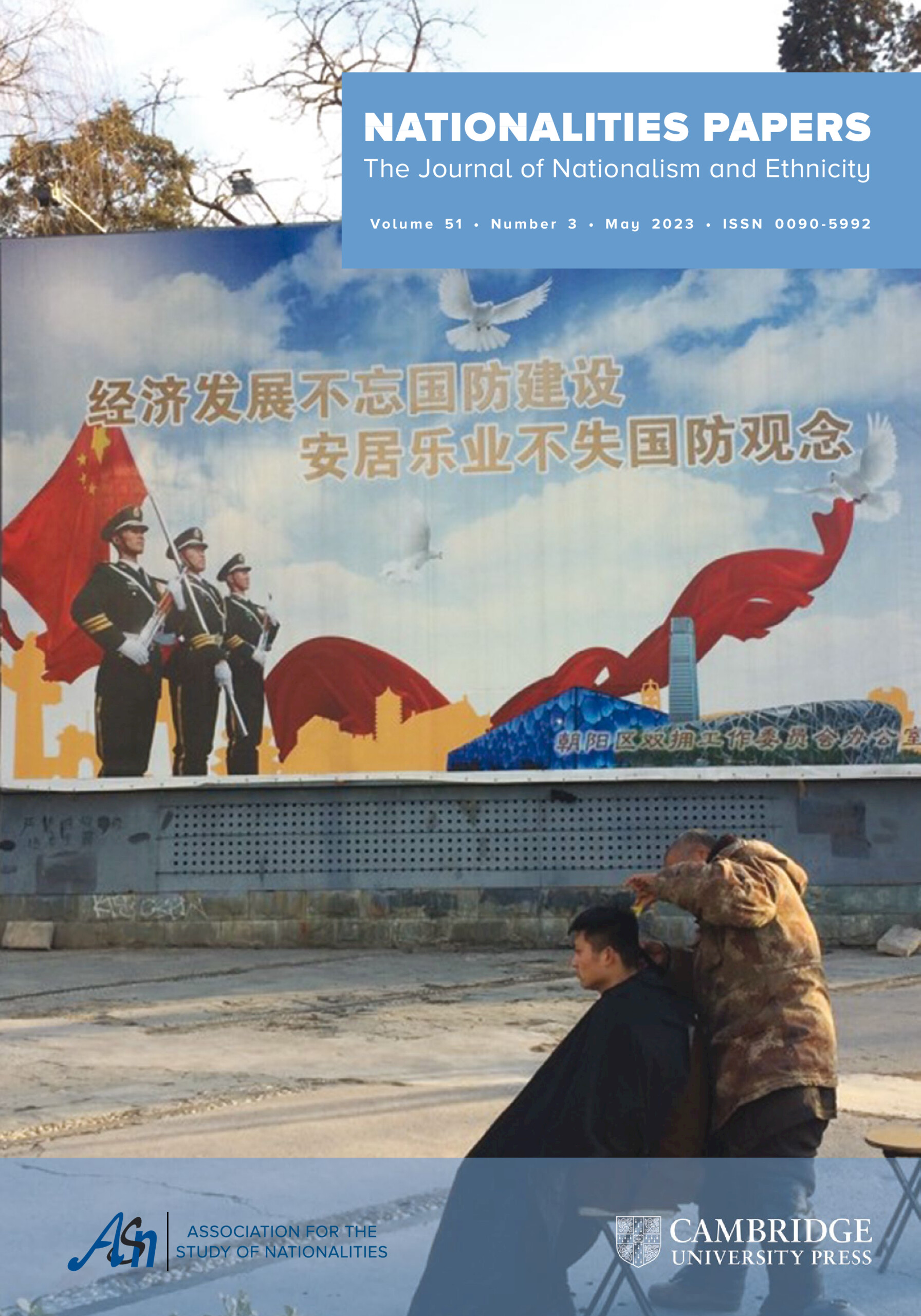 51.3 COVER