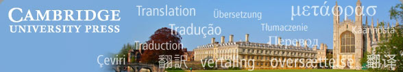 An image showing the word 'Translation' in different languages