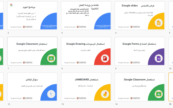 Google workspaces